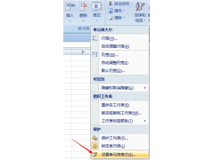 excel中如何快速换行（Excel单元格换行方法详解）