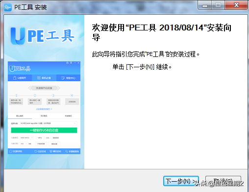 win7系统进不了系统怎么办（win7电脑进不去系统如何重装系统）(2)