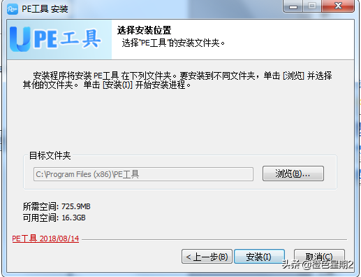 win7系统进不了系统怎么办（win7电脑进不去系统如何重装系统）(4)