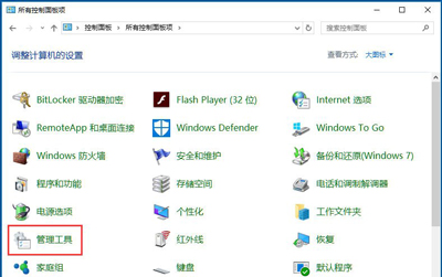 已禁用ime是什么意思（Win10系统不能打字提示已禁用IME的修复方法）(2)