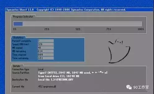 开机不显示桌面图标和任务栏（电脑开机后不显示桌面怎么办）(12)