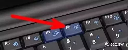 开机不显示桌面图标和任务栏（电脑开机后不显示桌面怎么办）(7)