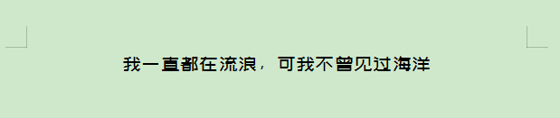 wps怎么设置默认字体（WPS文字技巧换设备如何保持文档字体不变）(1)