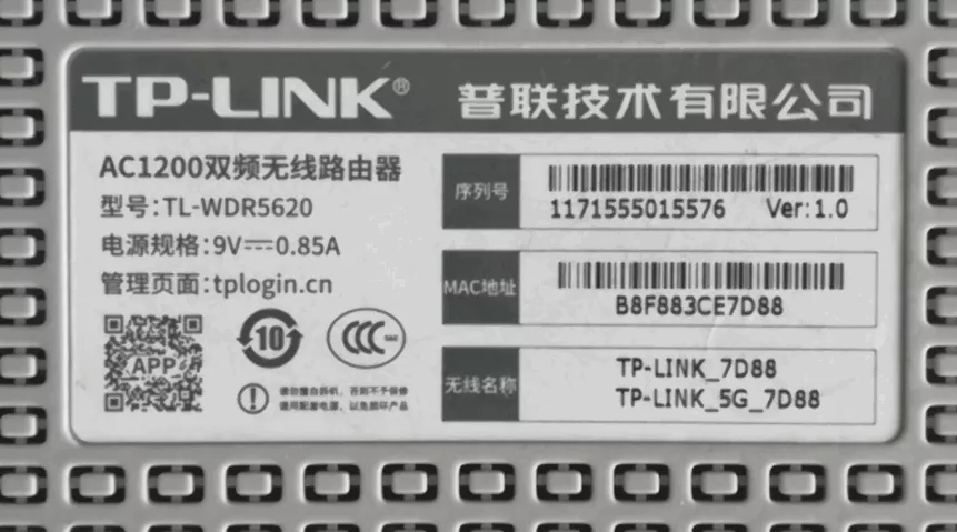 路由器重置后无法上网（TP-LINK路由器恢复出厂设置后连不上网怎么办）(2)