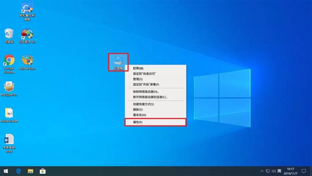 蓝屏代码01e怎么解决（win10蓝屏终极解决大法）(4)