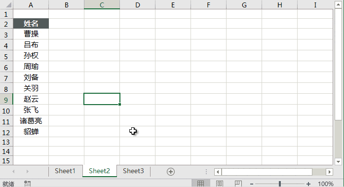 表格怎么合并单元格（Excel中5个合并单元格的方法）(5)