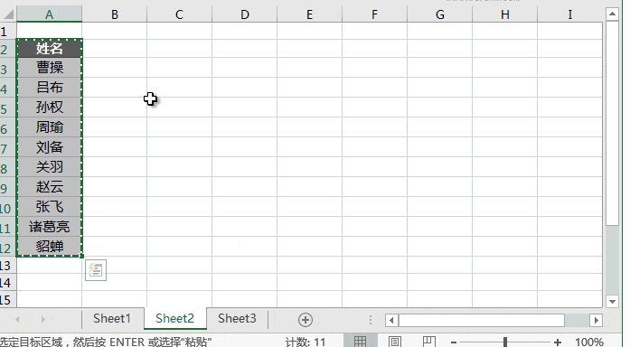 表格怎么合并单元格（Excel中5个合并单元格的方法）(3)