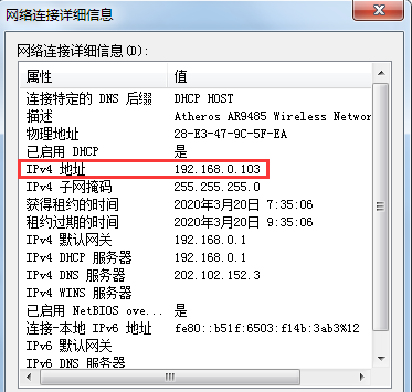 ip地址和域名的关系（ip地址与域名是一一对应的关系）(2)