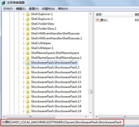 windows7系统没有注册类（Win7系统提示无法注册Flash解决教程）(1)