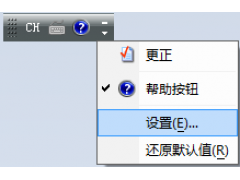 电脑的输入法在哪里设置（如何在电脑中添加日语输入法）