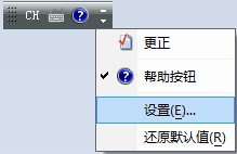 电脑的输入法在哪里设置（如何在电脑中添加日语输入法）(1)