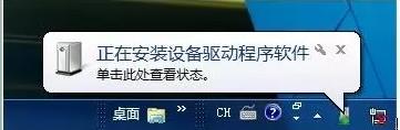 win7安装打印机驱动（教你安装针式打印机Windows7内置的驱动程序）(1)