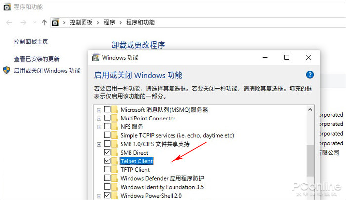 windowscmd启动程序（cmd常用命令大全图解）(8)