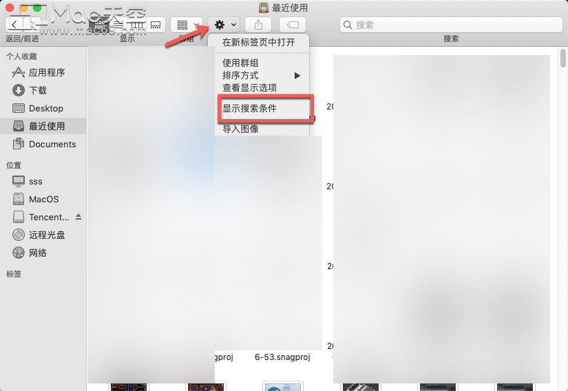 mac查看u盘隐藏文件快捷键（mac 系统怎么查看隐藏文件）(2)