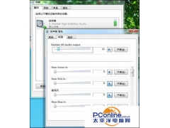 win7系统没声音怎么设置（win7重装系统没声音的修复方法）