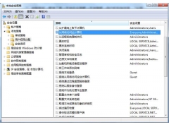 win7共享无法访问权限（windows7共享文件夹访问不了的解决办法）