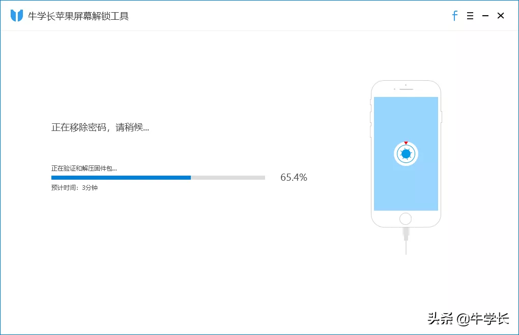 苹果连接itunes解锁教程（iphone已停用连接itunes解决方法）(6)