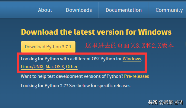win7安装python（Windows下载安装python详情和注意事项）(4)