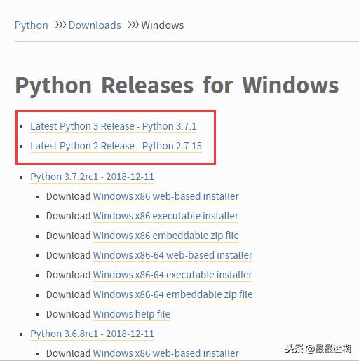 win7安装python（Windows下载安装python详情和注意事项）(5)