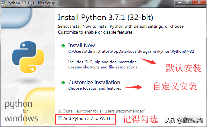 win7安装python（Windows下载安装python详情和注意事项）(10)