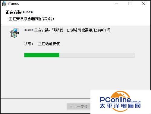 安装包打不开怎么办（itunes打不开的解决方法）(2)