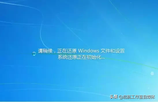 怎么还原win7系统设置（一键还原系统和重装系统）(5)