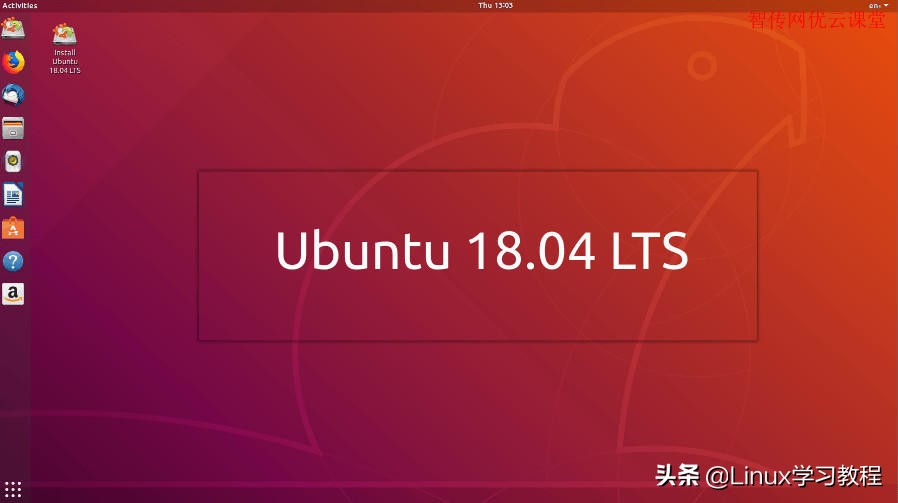 ubuntu系统更新命令（如何把Ubuntu升级到Ubuntu 20.04 LTS 最新版本）(2)