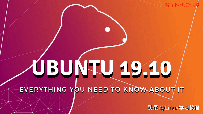 ubuntu系统更新命令（如何把Ubuntu升级到Ubuntu 20.04 LTS 最新版本）(3)