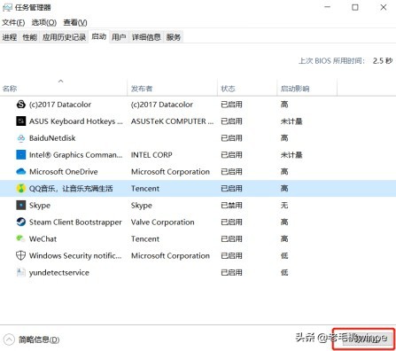 win10模拟win7运行环境（设置以后win10比win7运行更流畅）(9)