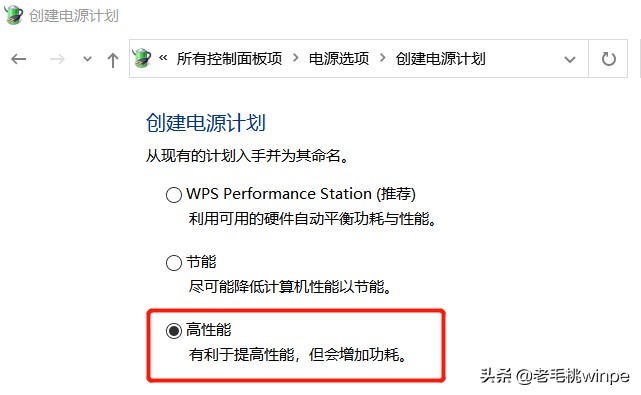 win10模拟win7运行环境（设置以后win10比win7运行更流畅）(10)