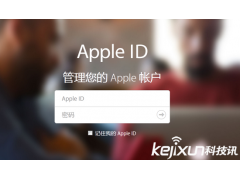 苹果id密码找回教程（appleid密码忘记重新设置方法）