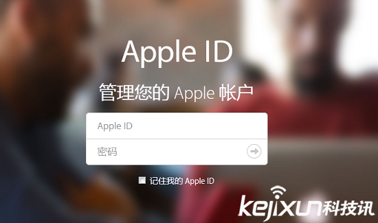苹果id密码找回教程（appleid密码忘记重新设置方法）(1)