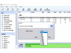 一键4K对齐工具V1.3（无损4k对齐最简单的方法）