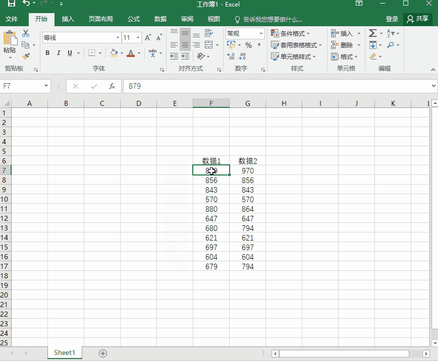 excel表格数据对比筛选（1分钟能解决的Excel数据对比）(2)