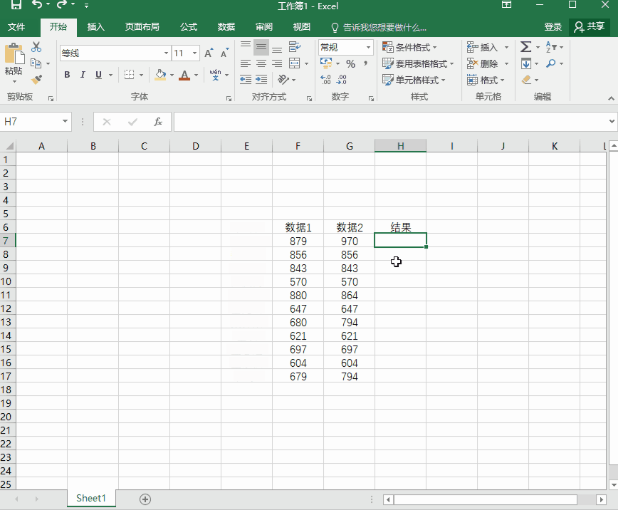 excel表格数据对比筛选（1分钟能解决的Excel数据对比）(4)