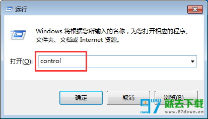 怎么打开控制面板快捷键（Windows打开控制面板的方法）(2)