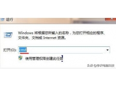 win7ip地址查询方法（win7系统查看同一个局域网内电脑IP的方法）