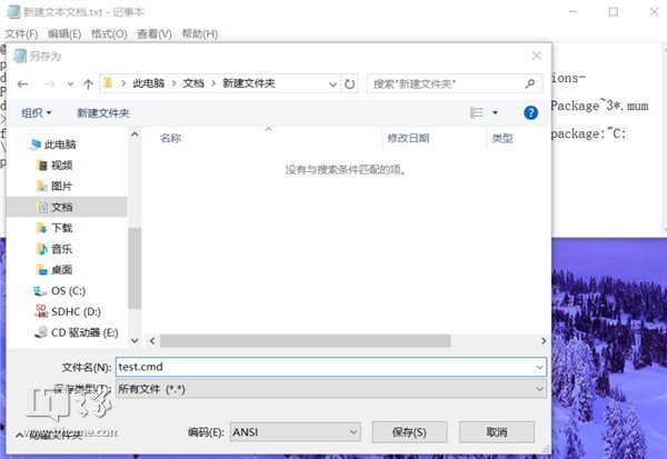 win10组策略怎么打开（如何在Win10家庭版中启用组策略）(2)