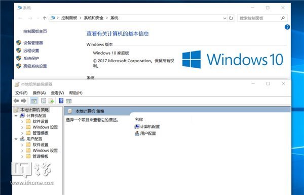 win10组策略怎么打开（如何在Win10家庭版中启用组策略）(3)