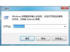 win7计算机管理打不开（Win7无法开启控制面板的解决办法）