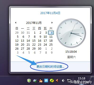 电脑时间不同步了怎么设置（桌面时间与BIOS系统时间不一致的解决方法）(2)