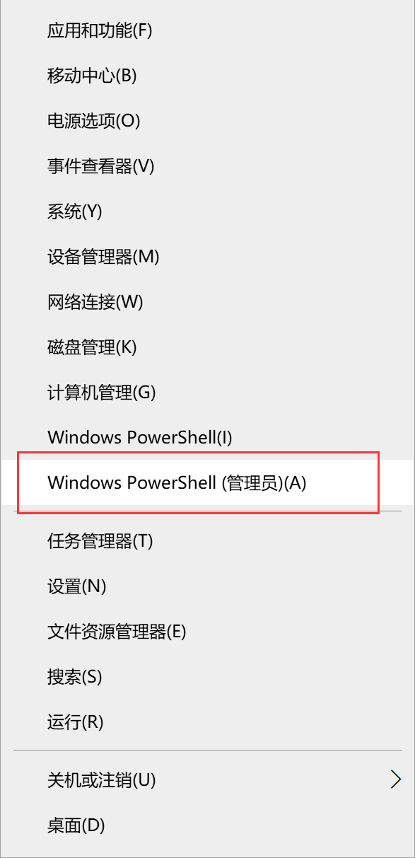 笔记本电脑Windows怎么激活（最简单的windows系统激活方法）(2)