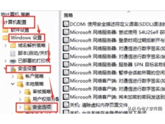 win10删除管理员账户（win10管理员权限设置怎么取消）