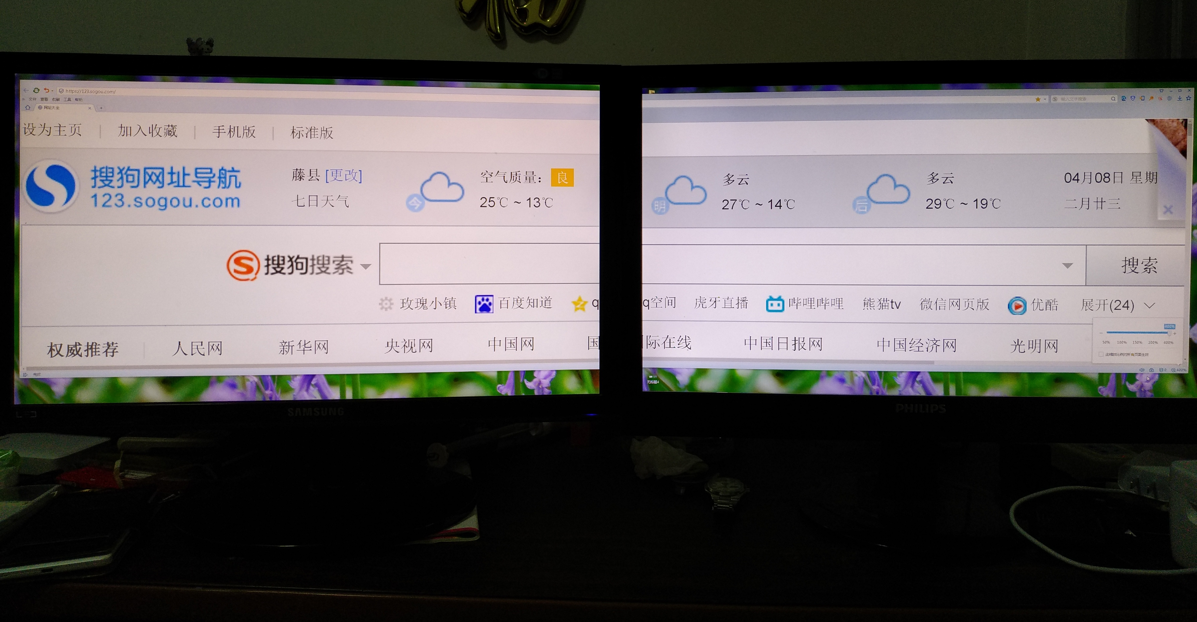 win7设置双屏幕显示（一台电脑配两个显示器设置步骤）(6)