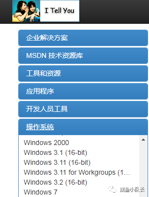 win7官网原装系统（纯净原版Windows7重装系统教程）(6)