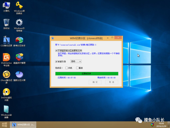 win7官网原装系统（纯净原版Windows7重装系统教程）(15)