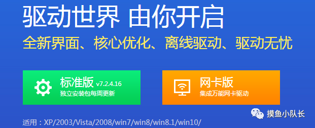 win7官网原装系统（纯净原版Windows7重装系统教程）(4)