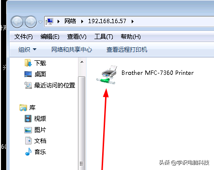 win7打印机一键共享（Win7系统添加网络共享打印机）(2)