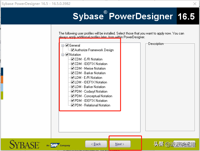 powerdesigner安装教程（powerdesigner安装及汉化和破解教程）(7)