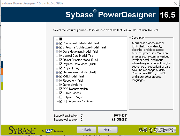 powerdesigner安装教程（powerdesigner安装及汉化和破解教程）(6)